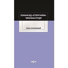 Nacario Osmani Vid Istoriy Naymi