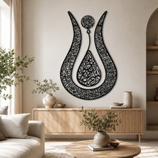 Ayetel Kürsi Lale Metal Duvar Tablosu | Siyah Gold, Gold, Antrasit | Islami Metal Duvar Dekoru | 45X70 & 57,5X90 cm Awt Store