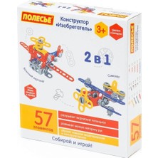 BYZM 72962 Tasarıım Seti (Mucit) , 57  Parça (Kutuda)