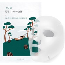 Round Lab Pine Calming Cica Mask Stres Karşıtı ve Pürüz Önleyici Çam Özlü Cica Maske 27 ml