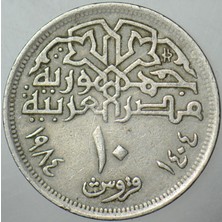 Banknoting Mısır 10 Pıastre 1984 Muhammed Ali Camii Temalı.