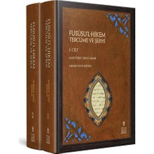 Türkiye Yazma Eserler Kurumu Başkanlığı Fusûsu’l-Hikem Tercüme ve Şerhi (1-2. Ciltler Çeviri Yazı) [ikinci Baskı]