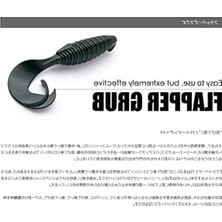Frefly Store Doğal Yüzme Aksiyonuna Sahip Flapper Grub 4”