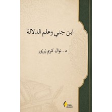 Çıra Yayınları Ibn Cinnî'de Anlam Bilimi