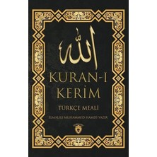 Esranın Dünyası Kur'an-I Kerim - Türkçe Meali
