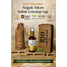Ejo Soğuk Sıkım Kabak Çekirdeği Yağı 100 ml