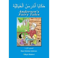 Uravas Store Andersen's Fairy Tales (Arapça)