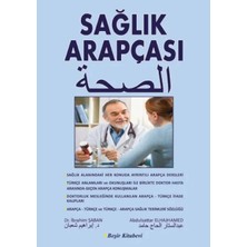 Uravas Store Sağlık Arapçası