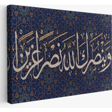 Trezon ve Allah Seni Muzaffer Kılacaktır (Fetih Suresi 3.AYET)-3316