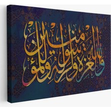 Üstünlük Allah'a, O'nun Resulüne Aitrezon-Drpkanvasir (Munafikun Suresi 8. Ayet)Kanvas TABLO-3350