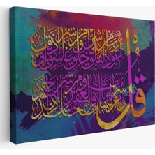 Trezon Felak Suresi, Yazılı Dekoratif Kanvas TABLO-3334