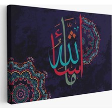 Trezon Allahın Dilediği Olur, Yazılı Dekoratif Kanvas TABLO-3279