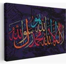 Trezon Allah'tan Başka Ilah Yoktur; Hz Muhammed Onun Kulu ve Elçisidir, Duvar TABLOSU-3289