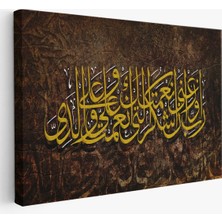 Trezon Ayet Duvar TABLOSU-3418