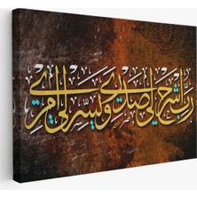 Trezon Rabbim! Göğsümü Genişlet, Işimi Kolaylaştır (Taha Suresi 25-26. Ayet)Kanvas TABLO-3348