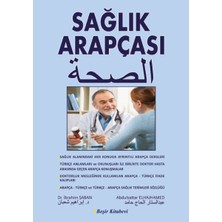 Renas Store Sağlık Arapçası