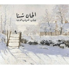 Binbir Göz Kitap Elhan-I Şita Türkçeden Islam’a Giriş (Ciltli)