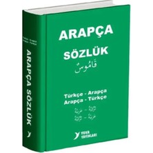 Yuva Arapça Sözlük Türkçe-Arapça Arapça-Türkçe Biole Kapak
