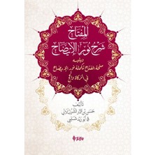 Şifa Yayınevi Nuru'l-Izah (Ciltli)