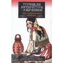 Veziroğlu Türk Edebiyatından Seçmeler
