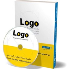 İskenderiye Yayınları Logo 1 (+Dvd) - Designing Corporate Identity