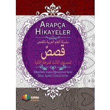 Karma Kitaplar Arapça Hikayeler (Hikayelerle Arapça Öğreniyorum Serisi 2. Aşama 3. Seviye) (Ciltli)