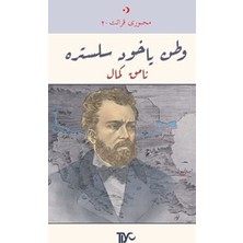 Tiyo Yayınları Vatan Yahut Silistre (Arapça)
