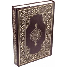 Damla Yayınevi Kur'an-I Kerim - Orta Boy (Suni Deri Cilt Safir - Kabartmalı - Kahverengi)