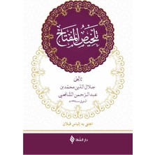Şifa Yayınevi Telhisü’l-Miftah (Arapça) (Ciltli)