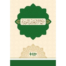 Şifa Yayınevi Şerhul-Erbain (40 Hadis)