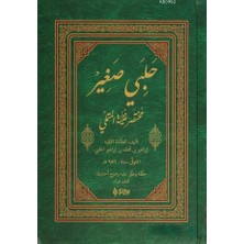 Şifa Yayınevi Halebi Sağır (Arapça)