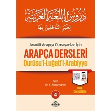 Ravza Yayınları Durusul Lüğatil Arabiyye - Anadili Arapça Olmayanlar Için Arapça Dersleri 4