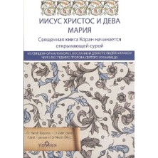 Yediveren Kur'an'da Hz.isa ve Hz Meryem (Rusça)