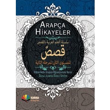 Karma Kitaplar Arapça Hikayeler (Hikayelerle Arapça Öğreniyorum Serisi 2. Aşama 2. Seviye) (Ciltli)