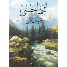 Tiyo Yayınları Esma-I Hüsna