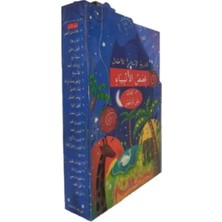Kahraman Yayınları Çocuklar Için Islam Tarihi Kısasul Enbiya (Arapça Çevirmeli 20 Kitap Takım)