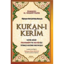 TeknoKapsül Seda Yayınları Kuran'ı Kerim (Rahle Boy) / / Elmalılı Muhammed Hamdi Yazır