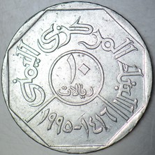 Banknoting Yemen 10 Riyal 1995 Hafif Yamuk ve Vurukları Var. Temiz.
