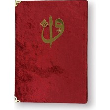 Binbir Göz Kitap Hafız Boy Kadife Kaplı Kuranı Kerim Bordo