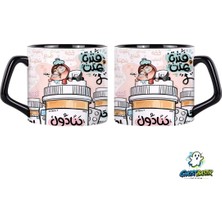 Ghostbastır Design Ghostbastır Desıgn Komik Figürlü Kupa Bardak | Tek Adet 0926