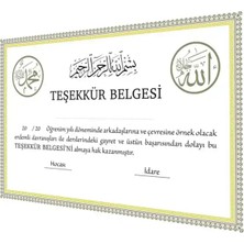 Ahıska Çarşı Teşekkür Belgesi Çerçeveli