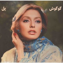 Kadıköy Plak Kulübü Googoosh – Pol