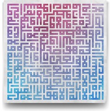 Mey İthalat Kufi Yazılı Ayet-El Kürsi Tablosu - 90X90CM
