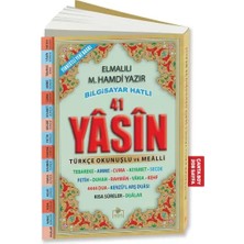 Uravas Store 41 Yasin Biisayar Hatlı Tükçe Okunuşlu (Çanta Boy)