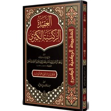 El-Akîdetü’r-Rükniyyetü’l-Kübrâ