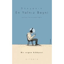 Uravas Store Dünyanın En Yalnız Beyni