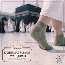 Tavaf Patiği