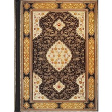 Hsc Bilişim Rubaiyat Journal (Diary, Notebook)