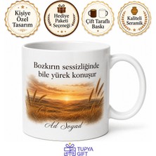 Tupya Gift Kırıkkale Bozkır Şehri Temalı Kişiye Özel Kupa Bardak Hediye