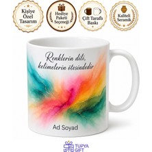 Tupya Gift Renkli Tasarım Canlı Baskılı Kupa Bardak Hediyelik Özel Tasarım Porselen Mug Hediye